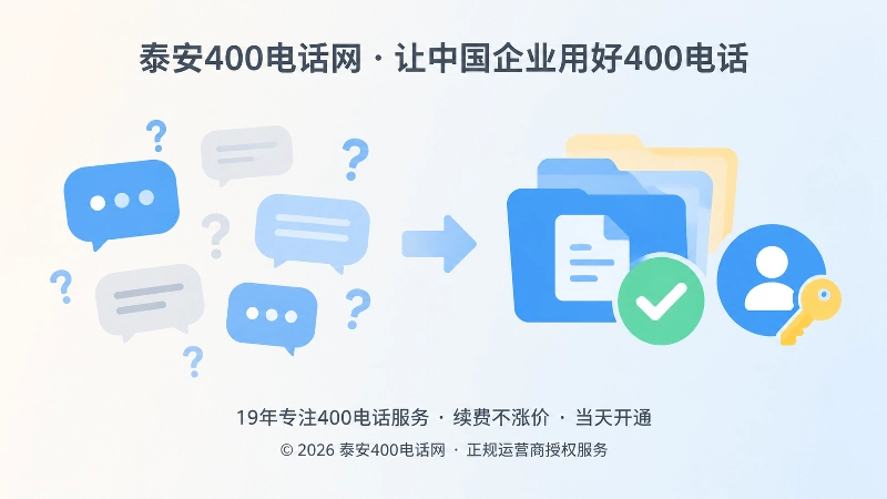 口头承诺与证据链对比插画